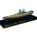 5000円以上送料無料 KBシップス 戦艦 武蔵 (1942) 1/1100スケール KBBS004 【文具・玩具 レビュー投稿で次回使える2000円クーポン全員にプレゼント玩具】