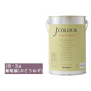 10000円以上送料無料 ターナー色彩 水性インテリアペイント Jカラー 4L 葡萄鼠(ぶどうねず) JC40JB3A(JB-3a) 【文具・玩具 レビュー投稿で次回使える2000円クーポン全員にプレゼント玩具】