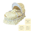 10000円以上送料無料 イマージ ベビーキャリー クーハン ベビーシープ 【ベビー/シルバー レビュー投稿で次回使える2000円クーポン全員にプレゼントベビーその他】