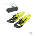 CAPTAIN STAG キャプテンスタッグ CS リフター付スノーシュー 29inc(キャリーバッグ付) UX-893 【スポーツ・アウトドア レビュー投稿で次回使える2000円クーポン全員にプレゼントスポーツ】