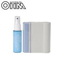 10000円以上送料無料 OHM 液晶画面クリーナーセット AV-MLCD-11 【パソコン・AV機器関連 レビュー投稿で次回使える2000円クーポン全員にプレゼントPC・携帯関連】