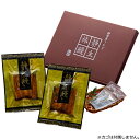 【送料無料】静岡産うなぎ「静生旅鰻」 UCR082 【軽食品 レビュー投稿で次回使える2000円クーポン全員にプレゼント惣菜・レトルト】