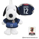 レビュー投稿で次回使える2000円クーポン全員にプレゼント 代引不可 直送 SNOOPY(スヌーピー) サッカー日本代表チームモデル マスコット 182891 【文具・玩具 玩具】