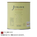 10000円以上送料無料 ターナー色彩 水性インテリアペイント Jカラー 0.5L 深緋(ふかひ) JC05JY5C 【文具・玩具 レビュー投稿で次回使える2000円クーポン全員にプレゼント玩具】