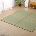 【送料無料】純国産い草使用 ユニット畳 半畳 『かるピタ』 グリーン 約82×82cm 6枚組 8905130 【インテリア レビュー投稿で次回使える2000円クーポン全員にプレゼント敷物・カーテン】
