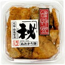 10000円以上送料無料 おせんべい ぬれかり餅 クリーンカップ 150g 6個セット 【軽食品 レビュー投稿で次回使える2000円クーポン全員にプレゼントスイーツ・お菓子】