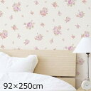 10000円以上送料無料 のり残りなし!アクセント壁紙 幅92×高さ250cm 花 WAP-504 【インテリア レビュー投稿で次回使える2000円クーポン全員にプレゼントその他インテリア】