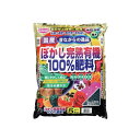 5000円以上送料無料 サンアンドホープ 有機肥料 ぼかし完熟有機100%肥料 5kg 4袋セット 【ガーデニング・DIY・防殺虫 レビュー投稿で次回使える2000円クーポン全員にプレゼントガーデニング・花・植物・DIY】