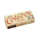 5000円以上送料無料 コートドール タブレット・ミルクチョコレート 12個入り 【軽食品 レビュー投稿で次回使える2000円クーポン全員にプレゼントスイーツ・お菓子】