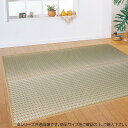 【送料無料】掛川織 花ござ 筑後小紋 エンジ 3畳 約174×261cm HRMCENE3 【インテリア レビュー投稿で次回使える2000円クーポン全員にプレゼント敷物・カーテン】