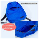 10000円以上送料無料 SAC ポケッタブルリュック ブルー ファッション その他のファッション レビュー投稿で次回使える2000円クーポン全員にプレゼント
