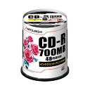 10000円以上送料無料 三菱化学 データ用CD-R 100枚入り SR80PP100 AV・デジモノ パソコン・周辺機器 その他のパソコン・周辺機器 レビュー投稿で次回使える2000円クーポン全員にプレゼント
