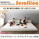 ショッピング レビューで次回2000円オフ 直送 フロアベッド ワイドK240【Serafiina】【マルチラススーパースプリングマットレス付き】ブラック ワイドレザーフロアベッド【Serafiina】セラフィーナ【代引不可】 生活用品・インテリア・雑貨 寝具 ベッド・ソファベッド フロアベッド・ロー