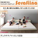 ショッピング レビューで次回2000円オフ 直送 フロアベッド ワイドK280【Serafiina】【デュラテクノマットレス付き】ブラック ワイドレザーフロアベッド【Serafiina】セラフィーナ【代引不可】 生活用品・インテリア・雑貨 寝具 ベッド・ソファベッド フロアベッド・ローベッド