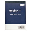 10000円以上送料無料 (まとめ) TANOSEE 無地メモ 88×125mm 1冊 【×50セット】 生活用品・インテリア・雑貨 文具・オフィス用品 その他の文具・オフィス用品 レビュー投稿で次回使える2000円クーポン全員にプレゼント