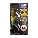 10000円以上送料無料 炭サポーター(ひじ用M) 【12個セット】 41-186 ダイエット・健康 健康アクセサリー その他の健康アクセサリー レビュー投稿で次回使える2000円クーポン全員にプレゼント