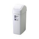 10000円以上送料無料 (業務用セット) リス HOME&HOME スイングペール GPRA160 1個入 【×2セット】 生活用品・インテリア・雑貨 日用雑貨 ゴミ箱 レビュー投稿で次回使える2000円クーポン全員にプレゼント