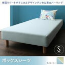 返品可 レビュー投稿で次回使える2000円クーポン全員にプレゼント 直送 【シーツのみ】ボックスシーツ シングル スカイブルー 南国リゾートボタニカルデザイン テンセル混カバーリング toware トワレ 生活用品・インテリア・雑貨 寝具 カバー ボックスシーツ