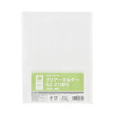 【送料無料】(まとめ)スマートバリュー クリアーホルダーA3(2つ折) 10枚 D054J【×10セット】 生活用品・インテリア・雑貨 文具・オフィス用品 ファイル・バインダー クリアケース・クリアファイル レビュー投稿で次回使える2000円クーポン全員にプレゼント