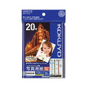 【送料無料】(まとめ) コクヨ インクジェットプリンター用 写真用紙 印画紙原紙 高光沢・厚手 ハガキ KJ-D11H-20 1冊(20枚) 【×30セット】 AV・デジモノ パソコン・周辺機器 用紙 写真用紙 レビュー投稿で次回使える2000円クーポン全員にプレゼント