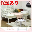デイベッド クラウン 【大物商品 パイプベッド】 【ニトリ、IKEA、イケア、無印良品にも匹敵する商品数】