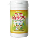 健康食品 サプリメント 必須脂肪酸 森川健康堂 こどもIQサプリ 90粒