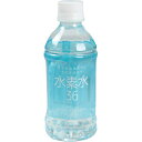 5000円以上送料無料 【ケース販売】水素水36 ブルー 350ml×24本 水・飲料 水・ミネラルウォーター 水 レビュー投稿で次回使える2000円クーポン全員にプレゼント
