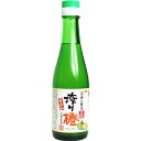 5000円以上送料無料 柚子屋本店 搾り橙 200ml フード 調味料・油 ポン酢・果汁 レビュー投稿で次回使える2000円クーポン全員にプレゼント