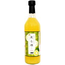 5000円以上送料無料 柚子屋本店 飲む橙 720ml フード 調味料・油 ポン酢・果汁 レビュー投稿で次回使える2000円クーポン全員にプレゼント