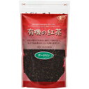 5000円以上送料無料 有機の紅茶 ダージリン 50g 水・飲料 お茶 紅茶 レビュー投稿で次回使える2000円クーポン全員にプレゼント
