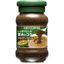 5000円以上送料無料 キーコーヒー インスタントコーヒー フロスティスタイル 100g 水・飲料 コーヒー・ココア インスタントコーヒー レビュー投稿で次回使える2000円クーポン全員にプレゼント