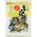 5000円以上送料無料 九州産きくらげ 12g フード だし・乾物・海藻 きのこ レビュー投稿で次回使える2000円クーポン全員にプレゼント