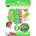 健康食品 ハーブ 東洋ハーブ 長命草錠剤 62錠入