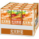 5000円以上送料無料 【ケース販売】充実野菜 無添加 200ml×12本 水・飲料 飲料・ソフトドリンク 野菜・ハーブ レビュー投稿で次回使える2000円クーポン全員にプレゼント