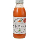 5000円以上送料無料 イー・有機生活 にんじんジュース(りんご入り) 350ml 水・飲料 飲料・ソフトドリンク 野菜・ハーブ レビュー投稿で次回使える2000円クーポン全員にプレゼント