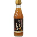 5000円以上送料無料 イー・有機生活 生姜シロップ 辛さ しっかりタイプ 250ml フード はちみつ・ジャム シロップ レビュー投稿で次回使える2000円クーポン全員にプレゼント