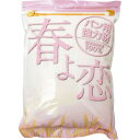 5000円以上送料無料 春よ恋 100%(パン用強力粉) 1kg フード 穀物・豆・麺類 粉類 レビュー投稿で次回使える2000円クーポン全員にプレゼント