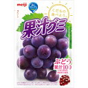 5000円以上送料無料 明治 果汁グミ ぶどう 51g×10袋 フード お菓子 ガム・グミ レビュー投稿で次回使える2000円クーポン全員にプレゼント