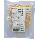5000円以上送料無料 創健社 有機栽培国内産天日干し 切り干し大根 30g フード だし・乾物・海藻 その他乾物 レビュー投稿で次回使える2000円クーポン全員にプレゼント