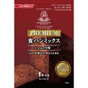 5000円以上送料無料 パナソニック ホームベーカリー用プレミアム食パンミックス ショコラ味(1斤分×3個) SD-PMC10 フード 製菓材料 パン材料 レビュー投稿で次回使える2000円クーポン全員にプレゼント