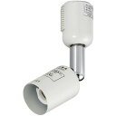 家電 電球・蛍光灯 LED電球 エルパ(ELPA) ライティングバー用スポットライト E11口金 アイボリー LRS-BNE11B(IV)