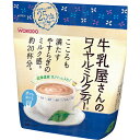 5000円以上送料無料 和光堂 牛乳屋さんのロイヤルミルクティー 260g 水・飲料 お茶 紅茶 レビュー投稿で次回使える2000円クーポン全員にプレゼント