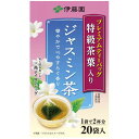 5000円以上送料無料 伊藤園 プレミアム ティーバッグ 特級茶葉使用 ジャスミン茶 20袋入 水・飲料 お茶 中国茶 レビュー投稿で次回使える2000円クーポン全員にプレゼント