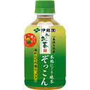 5000円以上送料無料 【ケース販売】伊藤園 おーいお茶 ぞっこん 280ml×24本 水・飲料 飲料・ソフトドリンク 茶系飲料 レビュー投稿で次回使える2000円クーポン全員にプレゼント