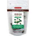 5000円以上送料無料 ティーブティック中国茶 茉莉花茶 2g×10ティーバッグ 水・飲料 お茶 中国茶 レビュー投稿で次回使える2000円クーポン全員にプレゼント