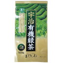 5000円以上送料無料 ひしわ 宇治有機緑茶 金 100g 水・飲料 お茶 日本茶 産地別 レビュー投稿で次回使える2000円クーポン全員にプレゼント