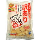 5000円以上送料無料 訳ありおかき 塩味 215g フード お菓子 せんべい・おかき レビュー投稿で次回使える2000円クーポン全員にプレゼント