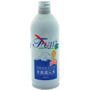 5000円以上送料無料 水素還元水 FUJI3(ふじさん) 500ml 水・飲料 水・ミネラルウォーター 水 レビュー投稿で次回使える2000円クーポン全員にプレゼント