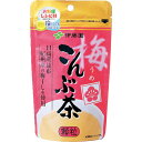 5000円以上送料無料 伊藤園 梅こんぶ茶 顆粒 55g 水・飲料 お茶 日本茶 レビュー投稿で次回使える2000円クーポン全員にプレゼント