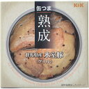 5000円以上送料無料 K&K 缶つま熟成 群馬県産氷室豚 グリル 60g フード 缶詰・瓶詰 調理食の缶詰・瓶詰 レビュー投稿で次回使える2000円クーポン全員にプレゼント